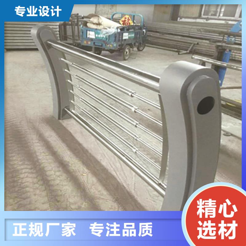 201不锈钢复合管护栏规格齐全