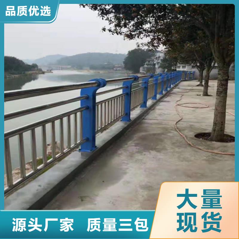 201不锈钢复合管护栏规格齐全