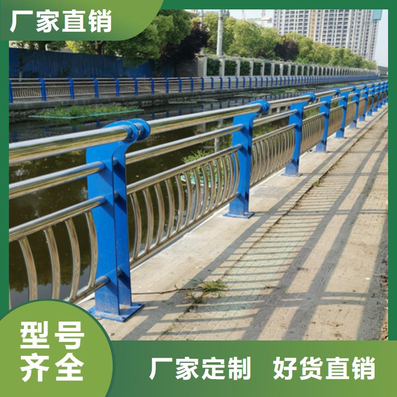 201不锈钢复合管护栏安装方便
