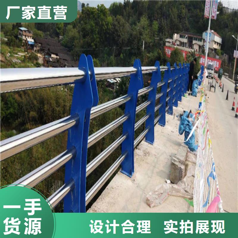 不锈钢碳素钢复合管护栏款式新颖