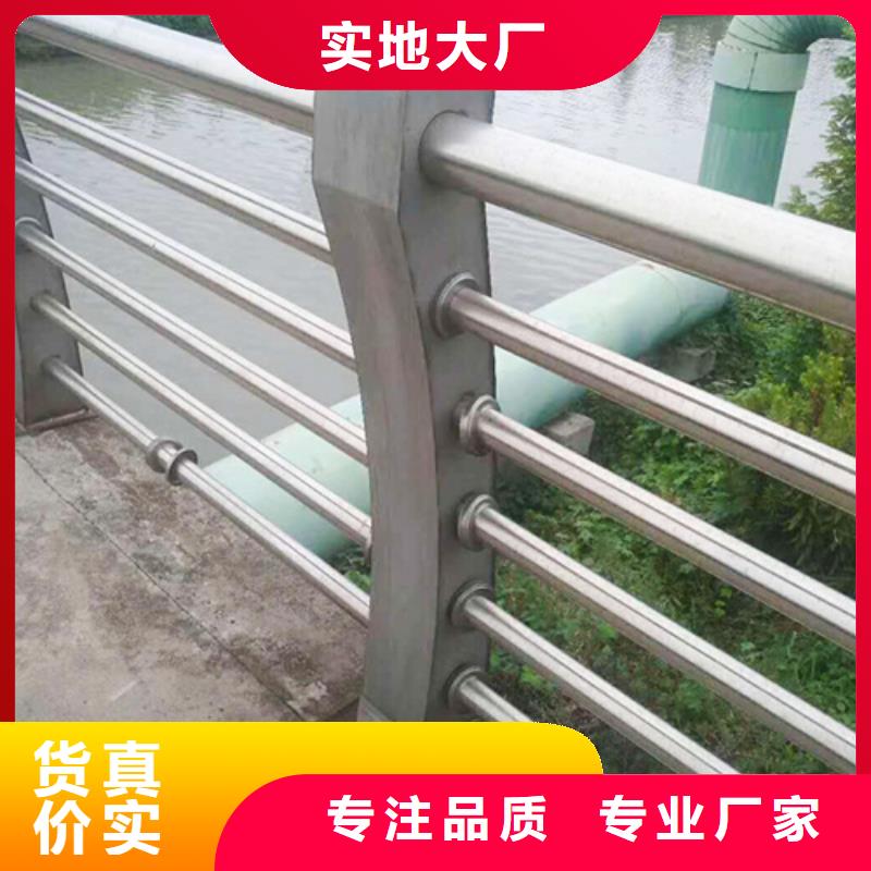 不锈钢道路交通栏杆寿命长