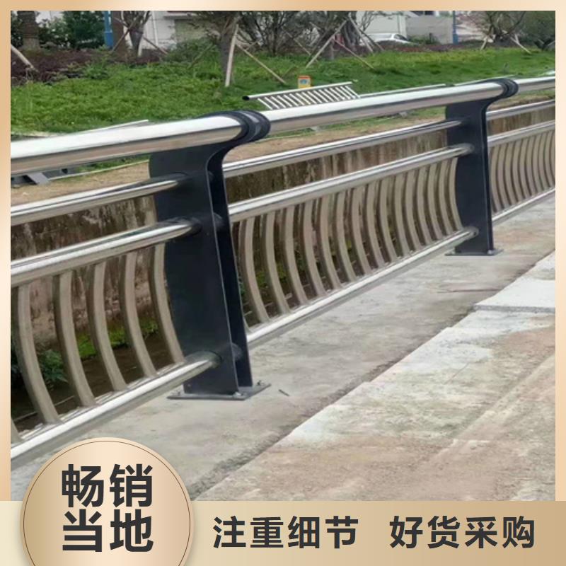 桥梁景观不锈钢栏杆值得信赖