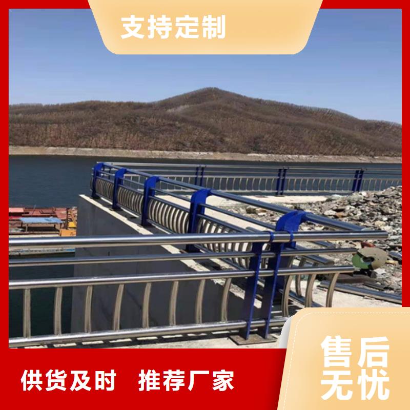 不锈钢碳素钢复合管护栏款式新颖
