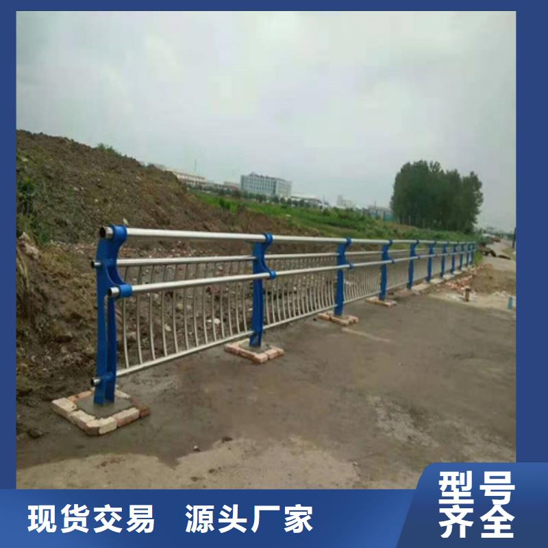 201不锈钢护栏维修方便