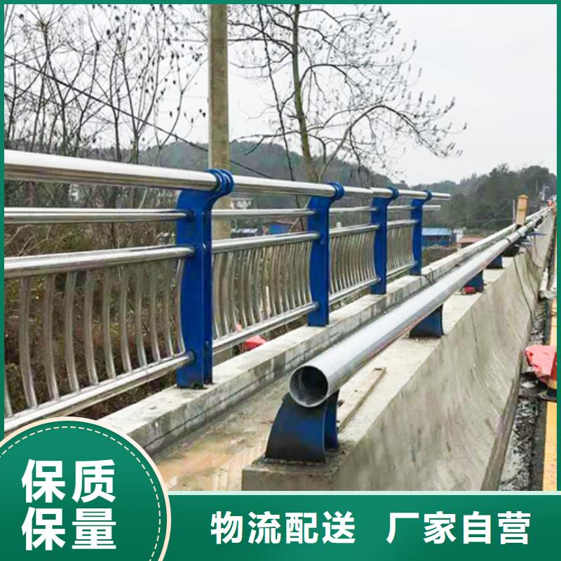 201不锈钢复合管护栏规格齐全
