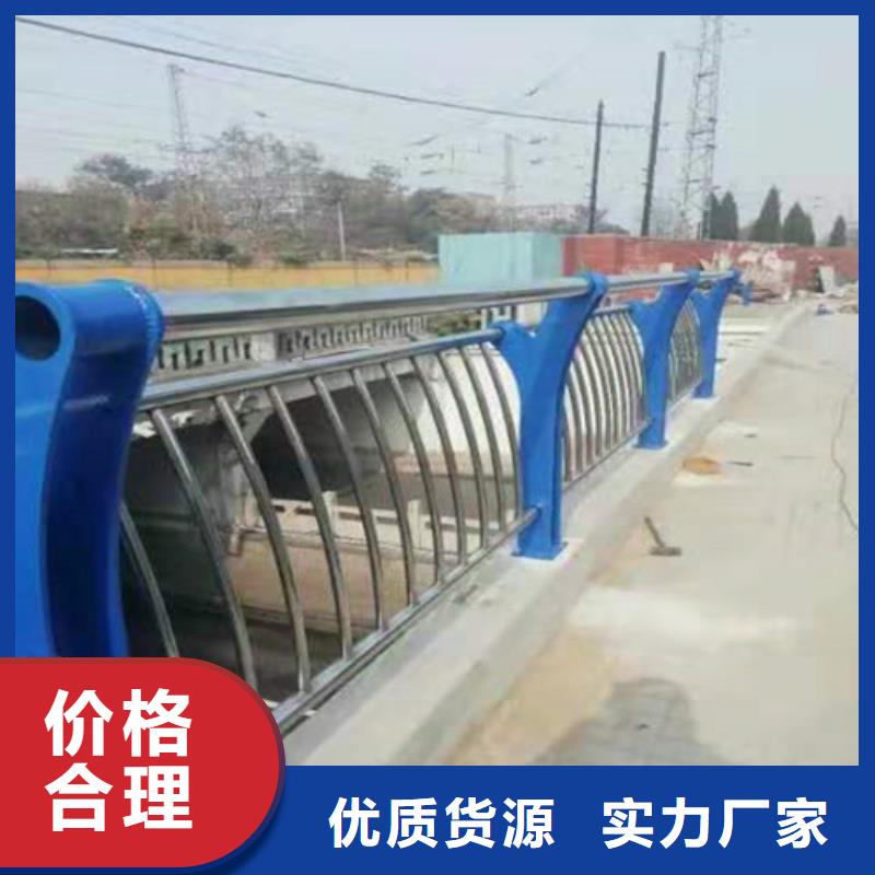 201不锈钢复合管护栏规格齐全