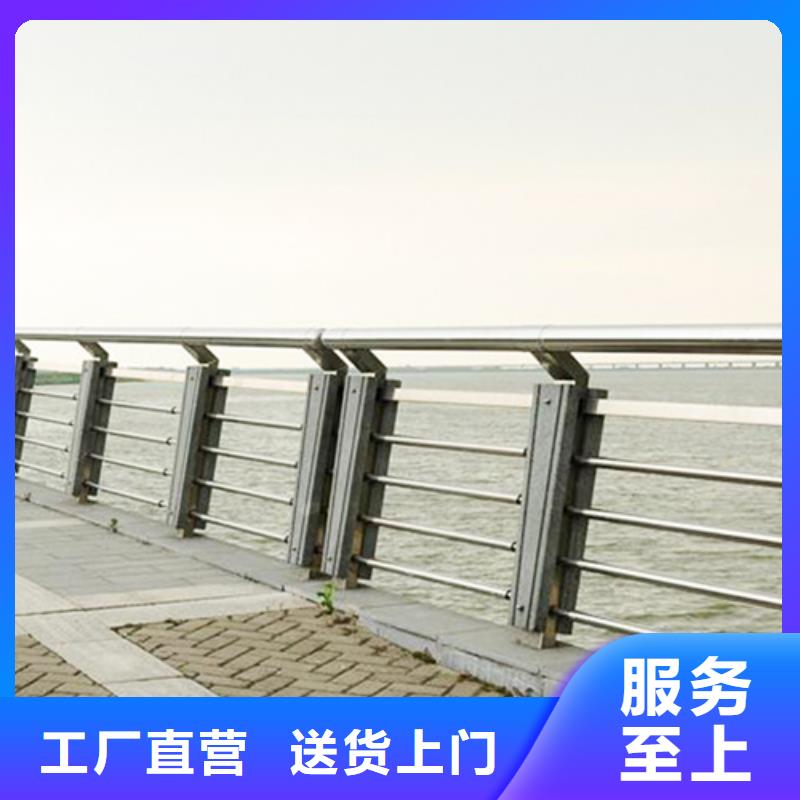201不锈钢复合管护栏规格齐全