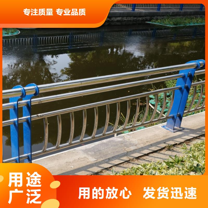不锈钢碳素钢复合管护栏款式新颖