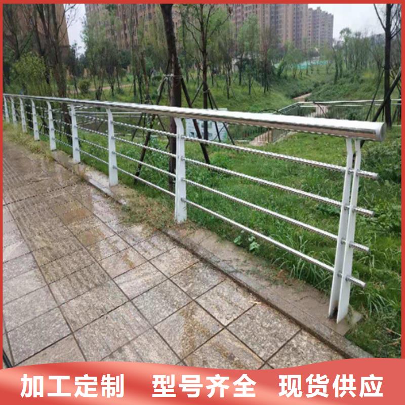 201不锈钢复合管护栏规格齐全