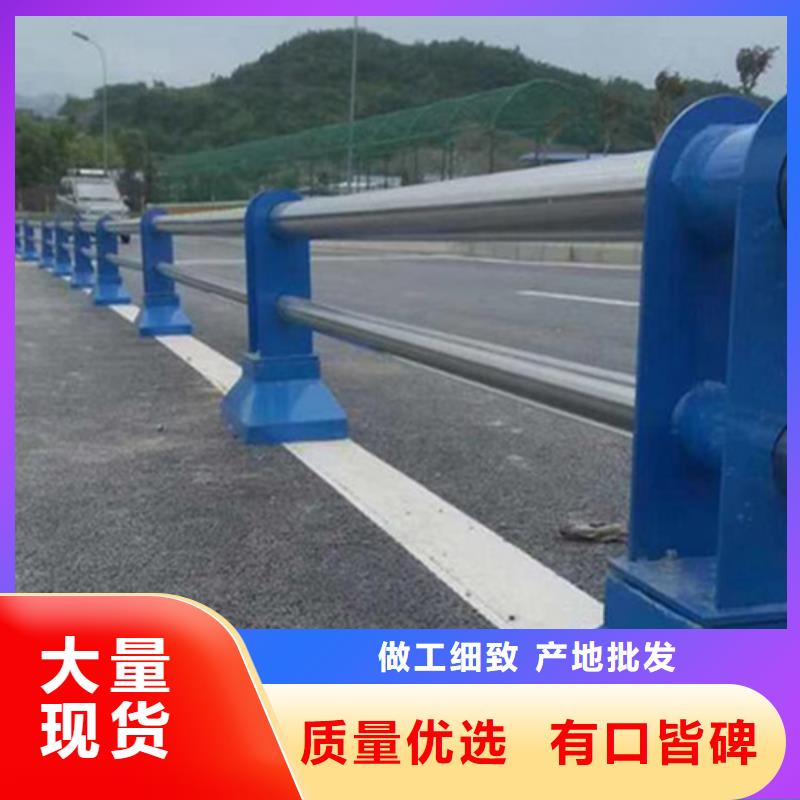 201不锈钢复合管护栏规格齐全