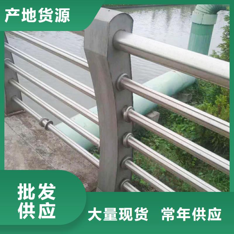 201不锈钢复合管护栏规格齐全