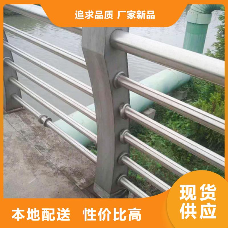 201不锈钢复合管护栏规格齐全