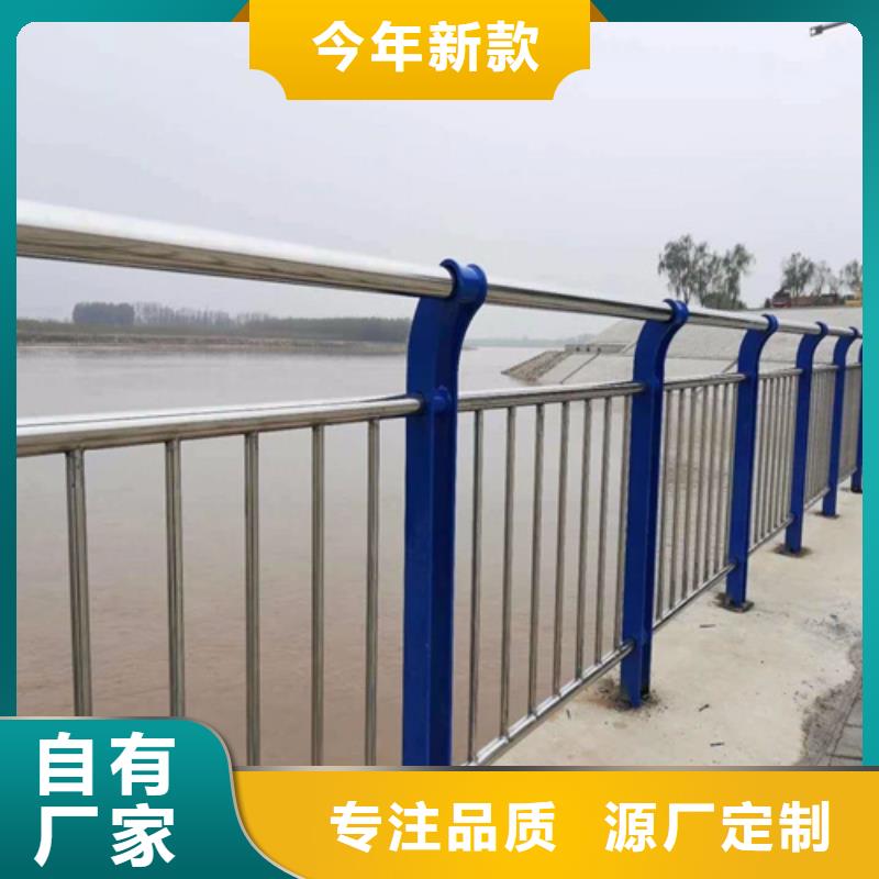 201不锈钢复合管护栏规格齐全
