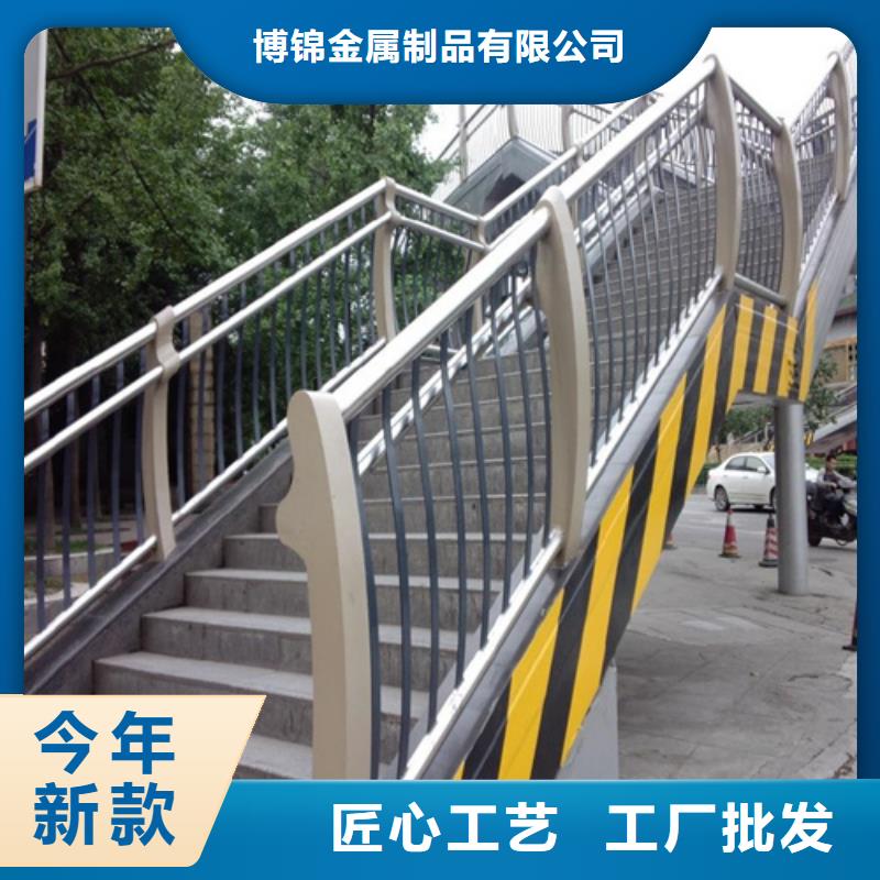 201不锈钢复合管护栏规格齐全