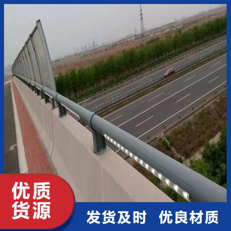 人行道隔离栏杆品质铸就口碑