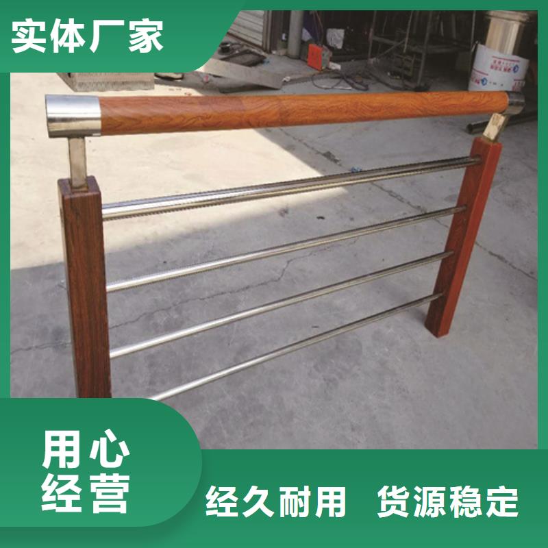 不锈钢复合管护栏个性定制