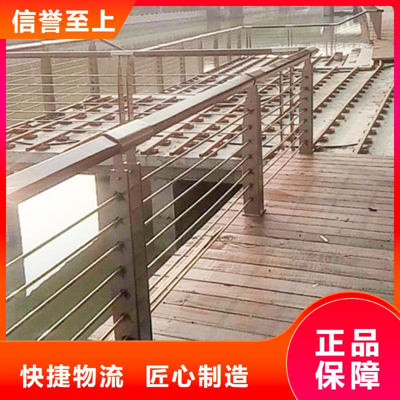 不锈钢复合管护栏个性定制