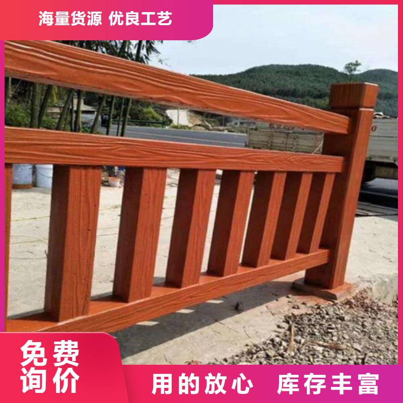 碳钢喷塑护栏造型美观