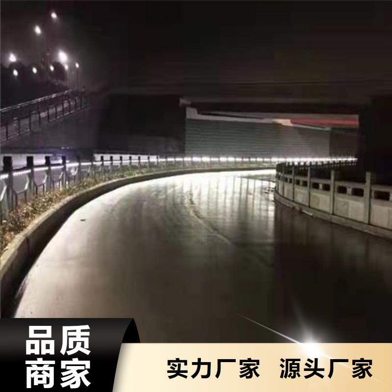 碳钢喷塑护栏价格表