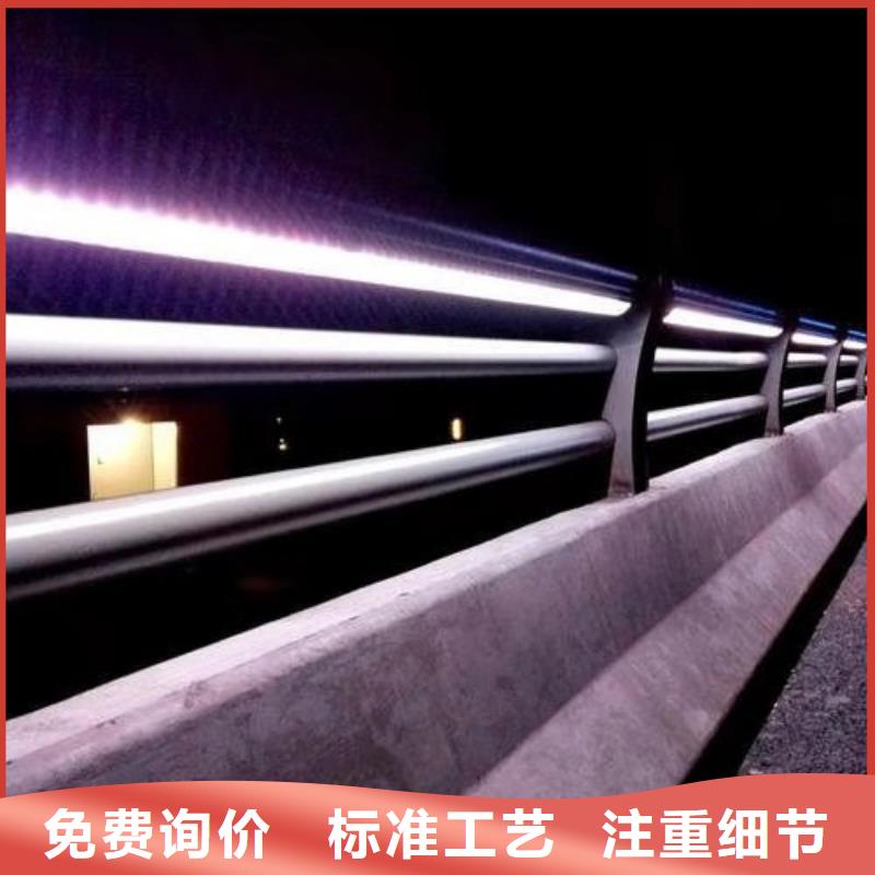 不锈钢复合管护栏个性定制