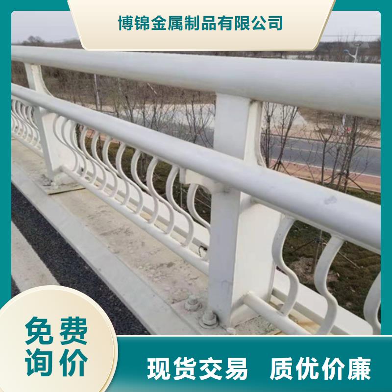 碳钢喷塑护栏价格表