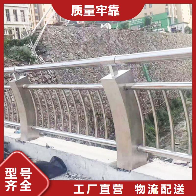 碳钢喷塑护栏价格表