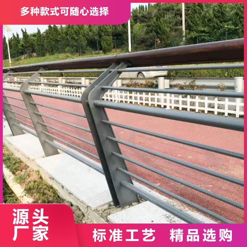 碳钢喷塑护栏价格表