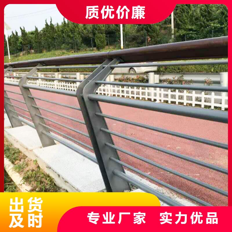 道路隔离栏杆专业定做
