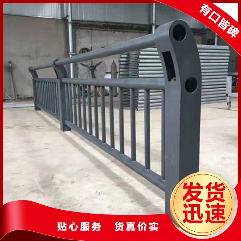 碳钢喷塑护栏价格表