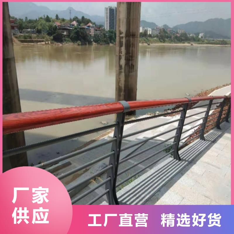 碳钢喷塑护栏价格表