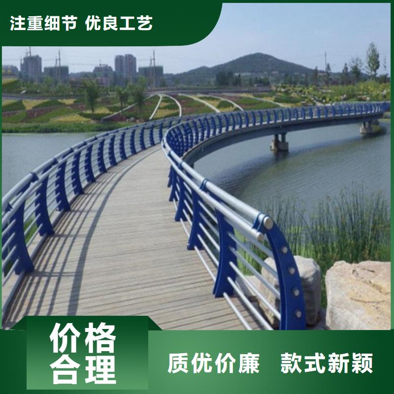 碳钢喷塑护栏价格表