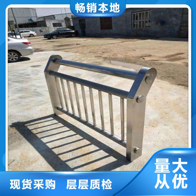碳钢喷塑护栏价格表