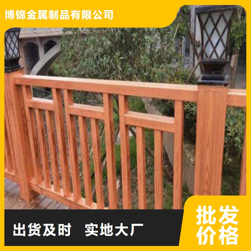 碳钢喷塑护栏价格表