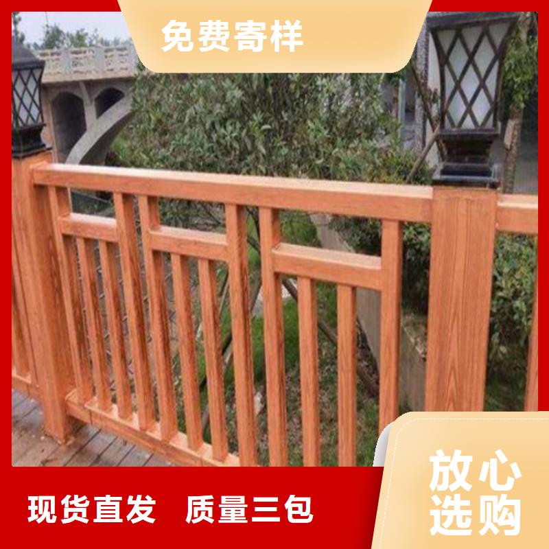 碳钢喷塑护栏价格表