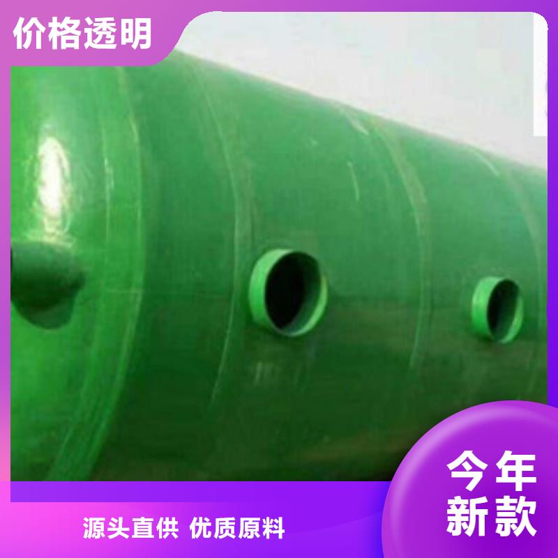 玻璃钢化粪池,纤维增强衬塑复合管现货充足量大优惠