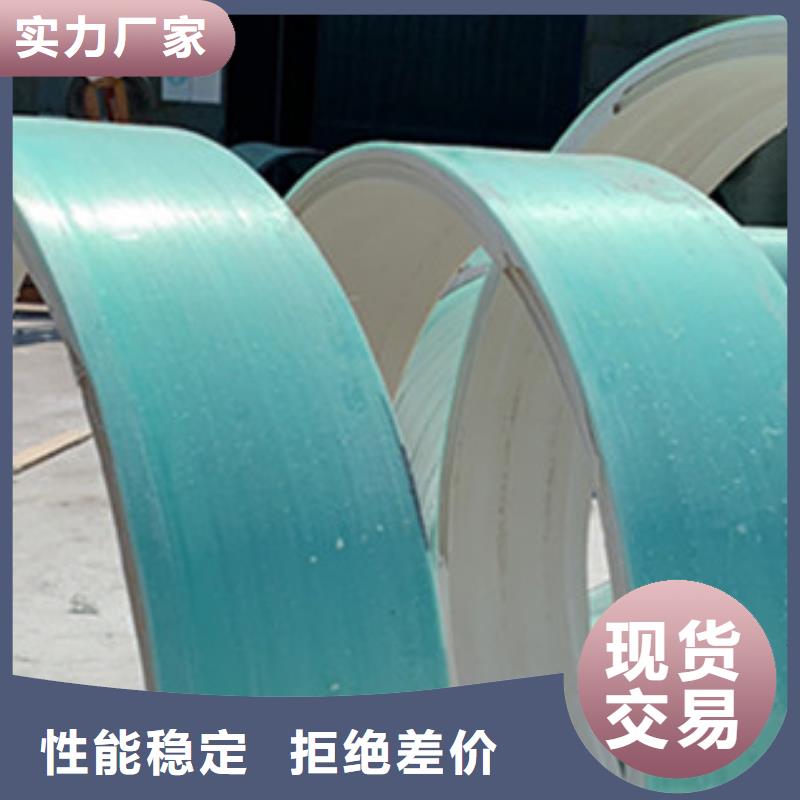 【纤维增强衬塑复合管】-玻璃钢阳极管定制速度快工期短