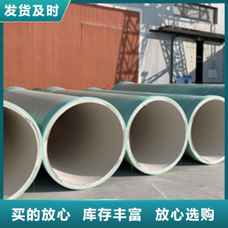 【纤维增强衬塑复合管】_模压化粪池当地厂家值得信赖