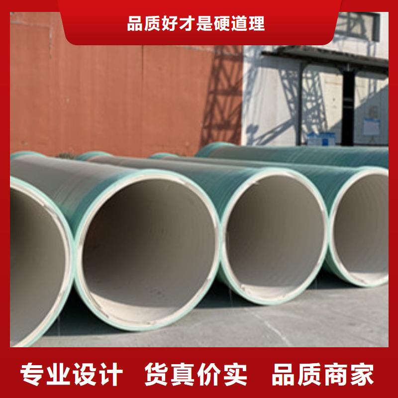 【纤维增强衬塑复合管玻璃钢夹砂管道以质量求生存】