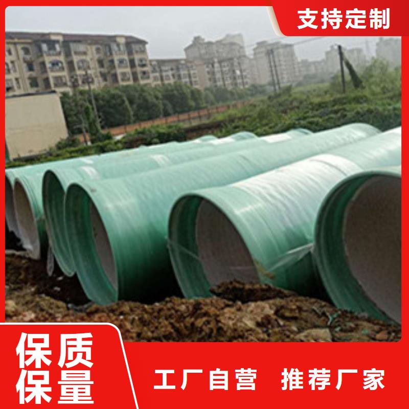 【纤维增强衬塑复合管】_模压化粪池当地厂家值得信赖
