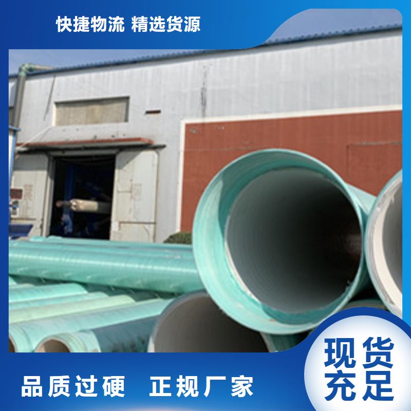 纤维增强衬塑复合管玻璃钢格栅现货销售