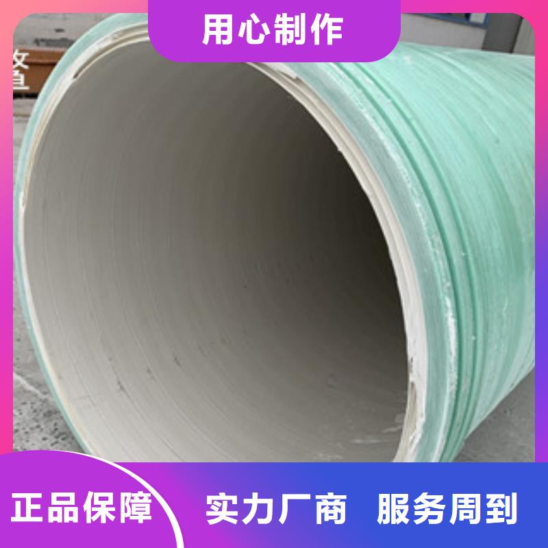【纤维增强衬塑复合管】_模压化粪池当地厂家值得信赖