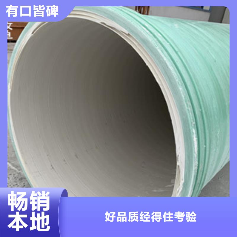 【纤维增强衬塑复合管】-玻璃钢阳极管定制速度快工期短