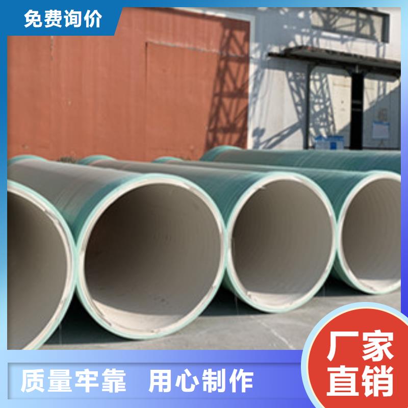 【纤维增强衬塑复合管玻璃钢夹砂管道以质量求生存】