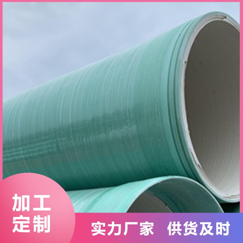 纤维增强衬塑复合管碳氧化物吸附塔满足您多种采购需求