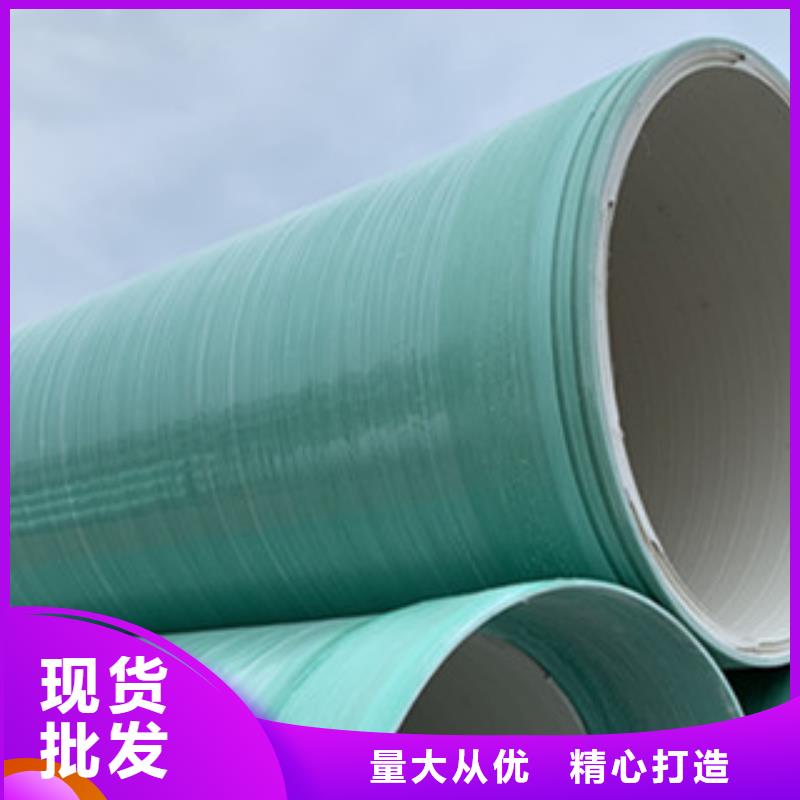 【纤维增强衬塑复合管】_模压化粪池当地厂家值得信赖