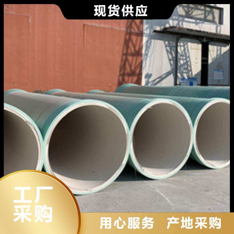 【纤维增强衬塑复合管玻璃钢夹砂管道以质量求生存】