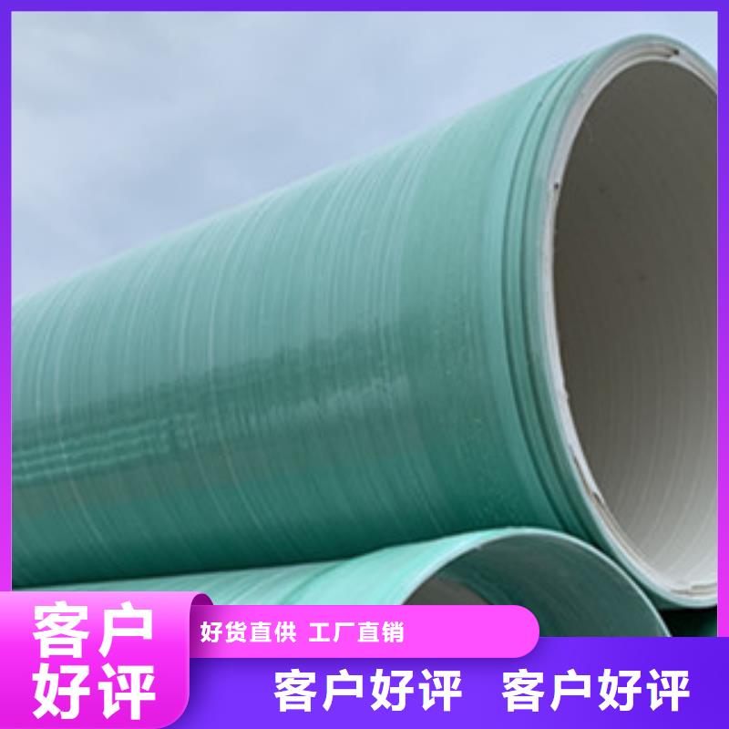 纤维增强衬塑复合管玻璃钢化粪池用心服务