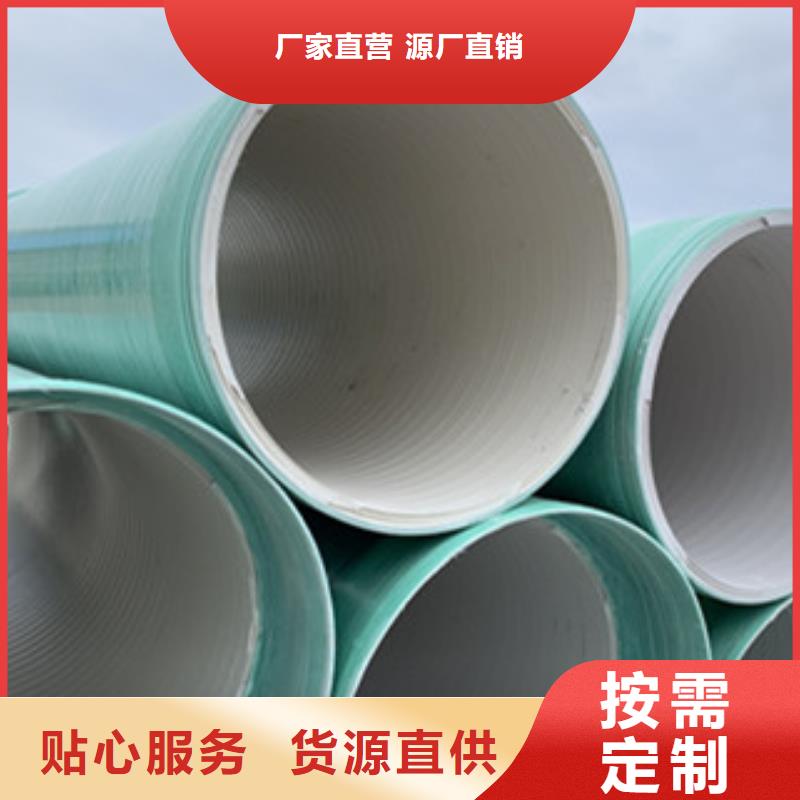 【纤维增强衬塑复合管】-玻璃钢阳极管定制速度快工期短