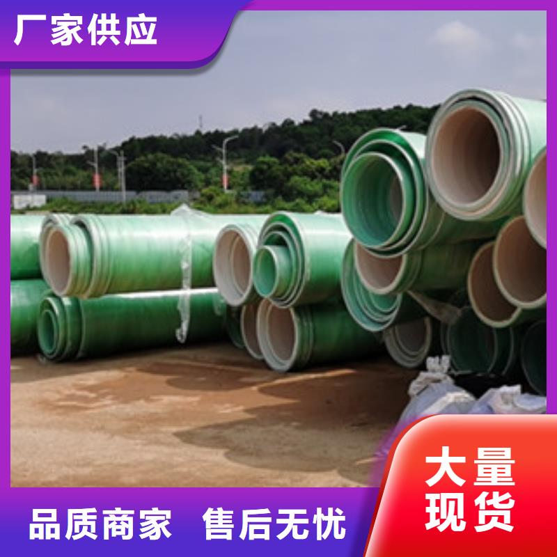 【纤维增强衬塑复合管】-玻璃钢阳极管定制速度快工期短
