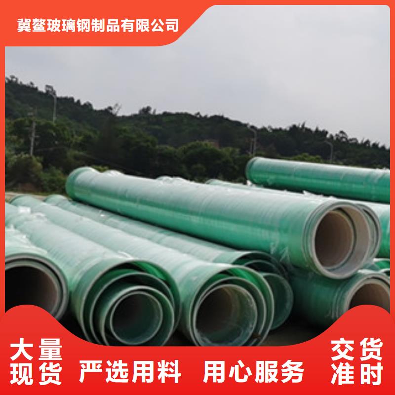【纤维增强衬塑复合管】-玻璃钢阳极管定制速度快工期短